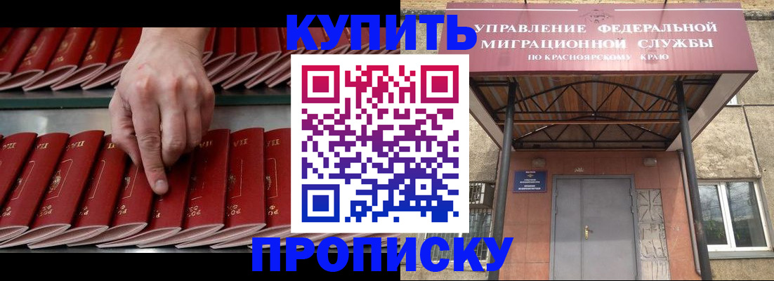 временная регистрация 2025 в Тюмени