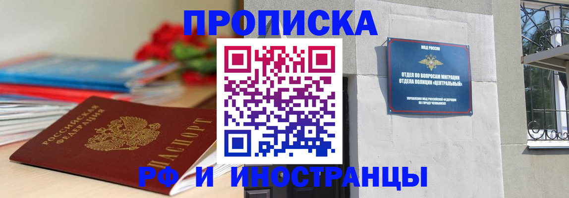 найти адрес прописки в Тюмени