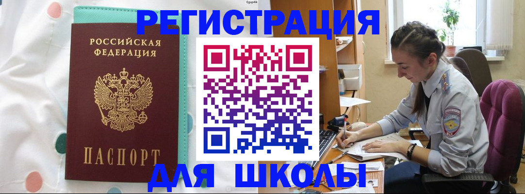 где прописаться в Тюмени