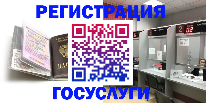 найти адрес прописки в Тюмени
