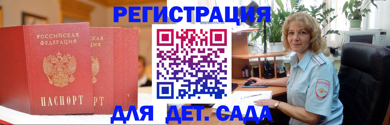 прописка для военкомата в Тюмени